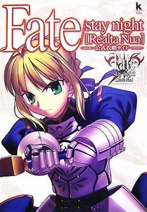 Ｆａｔｅ／ｓｔａｙ　ｎｉｇｈｔ「Ｒ´ｅａｌｔａ　Ｎｕａ」公式攻略ガイド Ｋａｄｏｋａｗａ　Ｇａｍｅ　Ｃｏｌｌｅｃｔｉｏｎ／角川書店