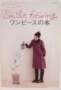 ｓｍｉｌｅ　ｓｅｗｉｎｇ　ワンピースの本／パッチワーク通信社(その他)