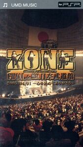 ＺＯＮＥ　ＦＩＮＡＬ　ｉｎ　日本武道館　２００５／０４／０１　～心を込めてありがとう～（ＵＭＤ） ＜UMD＞／ＺＯＮＥ