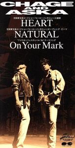 【８ｃｍ】ＨＥＡＲＴ／ＮＡＴＵＲＡＬ／Ｏｎ　Ｙｏｕｒ　Ｍａｒｋ／ＣＨＡＧＥ　ａｎｄ　ＡＳＫＡ