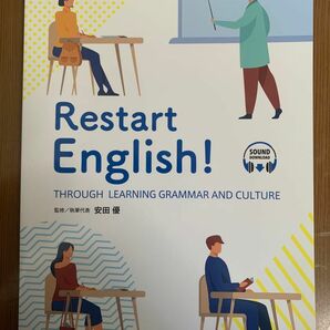 リスタート・イングリッシュRestart English Though learning grammar and culture 