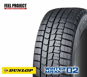 ダンロップ WM02 195/65-15 195/65R15 4本セット スタッドレス 2023年製