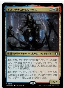 MTG/統率者マスターズ/イズマグナスのミジックス/Mizzix of the Izmagnus(日)