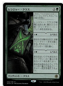 MTG/フォーゴトン・レルム探訪/レンジャー・クラス/Ranger Class(日)☆FOIL