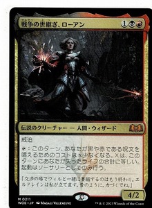 MTG/エルドレインの森/戦争の世継ぎ、ローアン/Rowan, Scion of War(日)