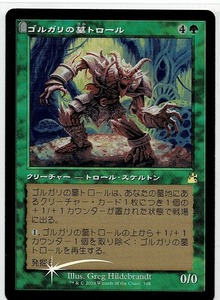 MTG/ラヴニカ・リマスター/ゴルガリの墓トロール(日)緑☆旧枠版☆FOIL