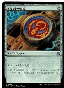 MTG/ラヴニカ・リマスター/イゼットの印鑑/Izzet Signet(日)アンコモン-無色☆FOIL