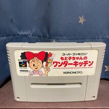 ハイパーイリア　スーパーファミコンSFC スーファミです。_画像9