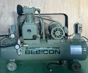 ★HITACHI★ BEBICON★日立 ベビコン オイルフリー エアーコンプレッサー 1.5OP-８.5T６ 2馬力 三相 200V 70L 動作確認済