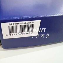 2410001 10本　ふなぐち菊水詰め合わせ　酒　日本酒　飲料　食品　ギフト　セット　アルコール　_画像4