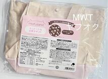 941099 レッサーパンダにゃん　バレンタイン　トートバッグ＆お菓子ギフト　モフサンド　ポーチ　着ぐるみ　チョコ　サメにゃん　ねこ　MWT_画像2