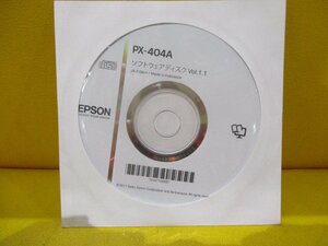 新品★EPSON(エプソン)PX-404A用ドライバディスク(ソフトウェアディスク)Vol1.1★送料370円/追跡有り