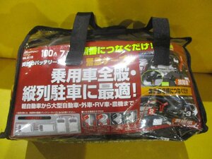 未使用★メルテック(大自工業)Meltec(メルテック) ブースターケーブル DC12V 100A 7m ML-915★軽自動車/中型車/ワンボックス/ディーゼル車