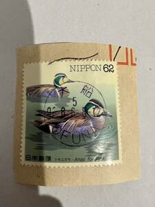  used . stamp tomoegamo62 jpy stamp full month seal Japan stamp 