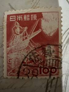使用済み切手　鵜飼い　100円切手　昭和38年消印　日本切手　舟
