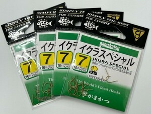 がまかつ イクラスペシャル 7号 4枚セット 売切り【Gamakatsu 渓流 イワナ ヤマメ】