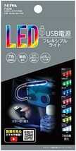 【在庫僅少】 ブルー イルミネーション LED ライト 7色自動点灯 車内用品 F308 USB電源 車内 ブルー_画像3