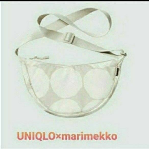 UNIQLO×marimekko　ラウンドミニショルダーバッグ(新品、未使用)