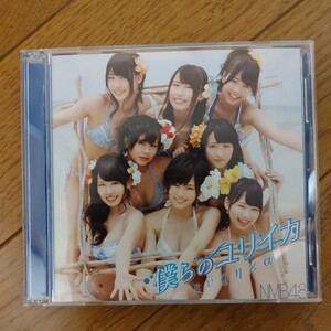 NMB48　　僕らのユリイカ　　CD+DVD　　Type-A