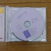 SKE48　　不器用太陽　　CD+DVD　　　初回盤　Type-C_画像4