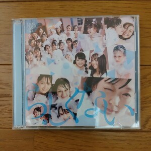 NMB48　　らしくない　　CD+DVD　　Type-C