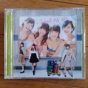 NMB48　　僕はいない　　CD+DVD　　Type-C