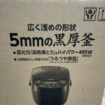 ZOJIRUSHI 3合 NL-BX05-BA 　●象印 マイコン炊飯ジャー 極め炊き (3合炊き)　ブラック　象印　厚釜　5mm 炊飯器　_画像5