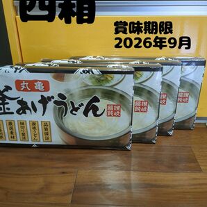 丸亀製麺釜揚げうどん4箱