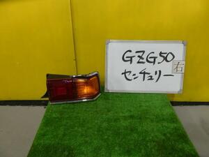 センチュリー DBA-GZG50 右テールランプ