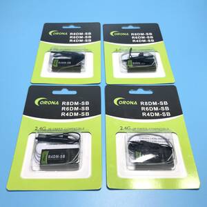 Corona R4DM-SB (S.BUS correspondence ) 2.4GHz DMSS 4ch receiver 4 piece set (JR DMSS XG6 XG7 XG8 XG11 correspondence / interchangeable ) @01