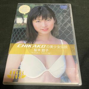 日本テル朝エンジェアイ2003 CHIＫO美少女伝説　桜木睦子