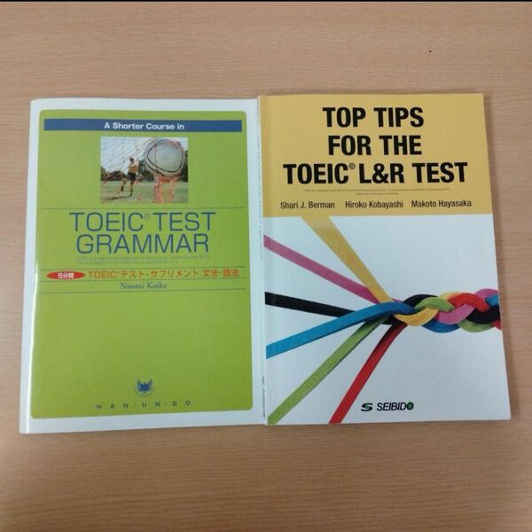 TOP TIPS FOR THE TOEIC/5分間TOEICテスト
