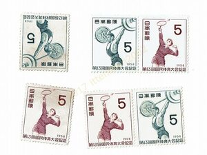 【未使用】 切手 ペア有 第13回国民体育大会記念 1958 5円x6枚 額面30円分 送料62円～