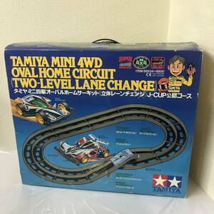 [ Junk ]TAMIYA Tamiya Mini 4WD oval Home circuit solid lane change J-CUP official recognition course * lack of equipped 