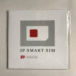 プリペイドSIMカード docomo回線 LTEデータ 無制限 14日間 2024年3月31日 JP SMART SIM