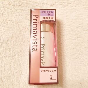 未開封● ソフィーナ　プリマヴィスタ　皮脂くずれ防止　化粧下地 c 25ml ○く21