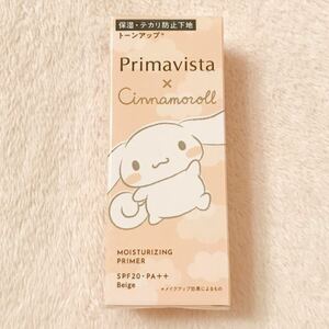  Premavista s gold protect base dry . gap prevention beige limitation design sinamon day middle for beauty care liquid makeup base *si15