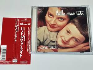 ＣＤ　　リトルマン・テイト(1991) Little Man Tate／マーク・アイシャム Mark Isham／ジョディ・フォスター／日本盤