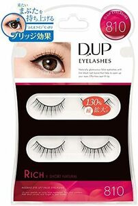  I RICH 810 eyelashes extensions black 2 pair 