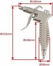 高儀 EARTH MAN 高圧 エアーダスター 流量調整ノズル HAD-2_画像7