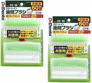 歯間ブラシ スマートイン 60本×２個計120本 お徳用 やわらかなゴムタイプ