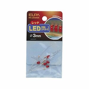  LED LED電球 工作 25mA 5個入 φ3mm レッド HK-LED3HR