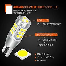  1300LM T16 LED バックランプ T15 デコーダー 27連3030チップ搭載 W16W DC12V バックランプ テ_画像3