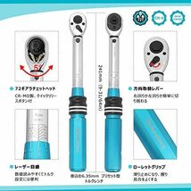 サイズ: 差込角6.35mm トルクレンチセット プレセット型 差込角6.35mm14インチ 525Nm 11点組 ソケットレン_画像2