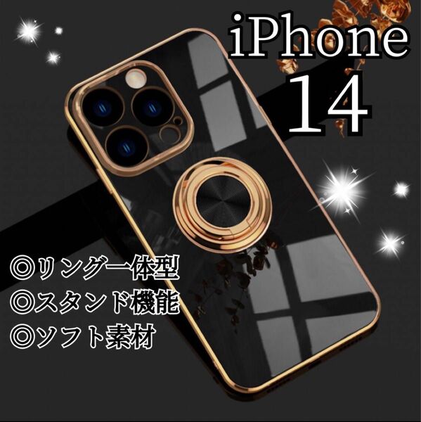 リング付き iPhone ケース iPhone14 ブラック 高級感 韓国 黒 ゴールド ソフトケース ストラップホール TPU