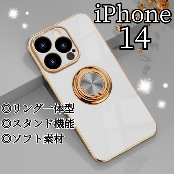 リング付き iPhone ケース iPhone14 ホワイト 高級感 韓国 白 ゴールド ストラップホール ソフトケース
