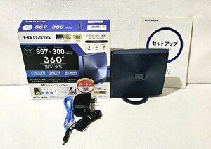 IODATA アイオーデータ WiーFiルーター WN-AX1167GR2 親機 360コネクト スリムタイプ