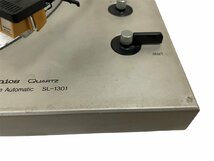 Technics Quartz ダイレクトドライブオートマチック SL-1301 テクニクス 1979年 9.3kg ターンテーブル DCモーター レトロ ヴィンテージ_画像8