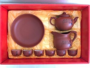 茶器セット　台湾　お茶　急須　茶船　茶杯　茶海