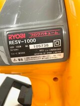 RYOBI リョービ ブロワバキューム RESV-1000 落ち葉拾い 家庭用 清掃 25L 玄関掃除 風速 62m 吸い込み 集塵 電動工具 工具 電気_画像6